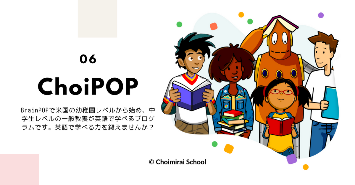 ChoiPOP – Choimirai School