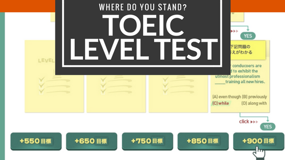 TOEIC Level Test at Hackers