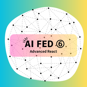 AI FED ⑥：Advanced React