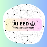 AI FED ④：HTML and CSS in Depth