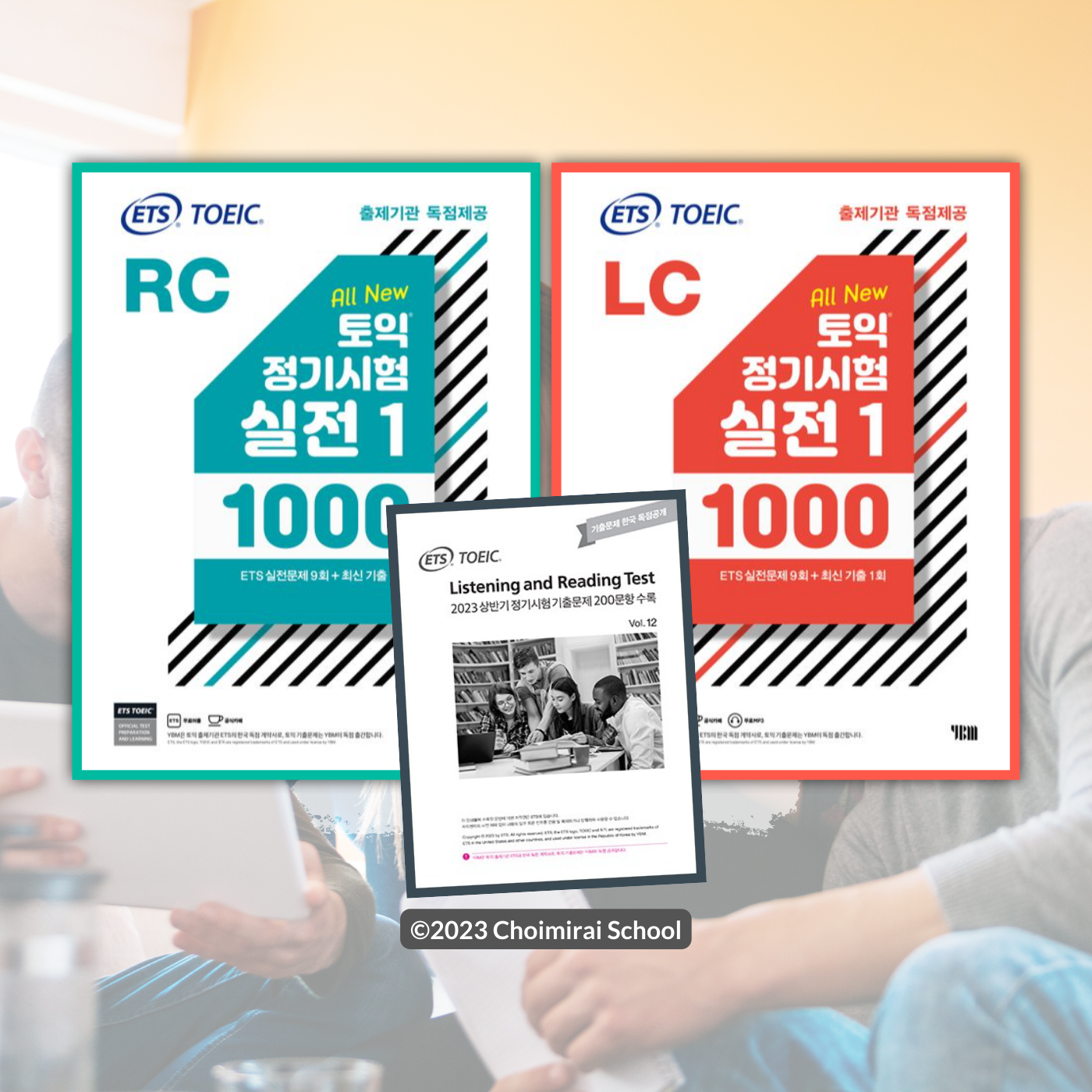 TOEIC公開テスト実践書：1000 LC + RC＋既出問題冊子（Vol. 12）