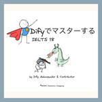 Difyでマスターする、IELTS18