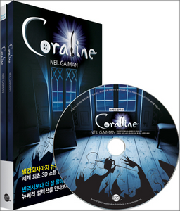 Coraline：原作＋ワークブック＋CD１枚