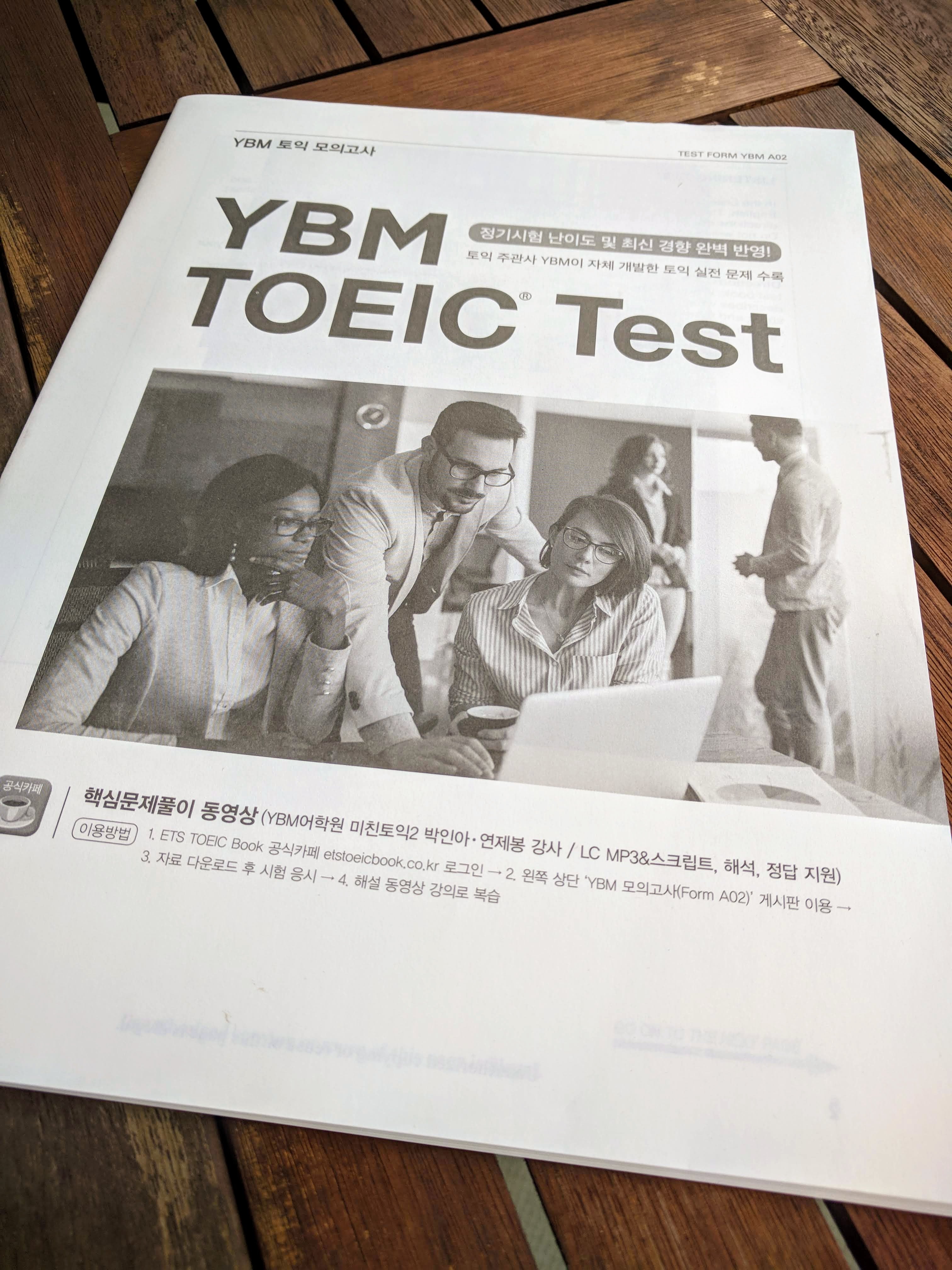 YBM TOEIC問題冊子 A02（LC&RC、２００問）