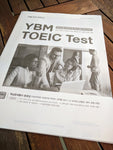 YBM TOEIC問題冊子 A02（LC&RC、２００問）