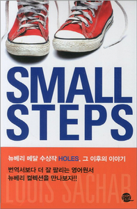 Small Steps：原作＋ワークブック＋CD１枚