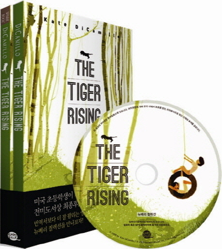 The Tiger Rising：原作＋ワークブック＋CD１枚
