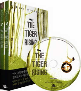 The Tiger Rising：原作＋ワークブック＋CD１枚