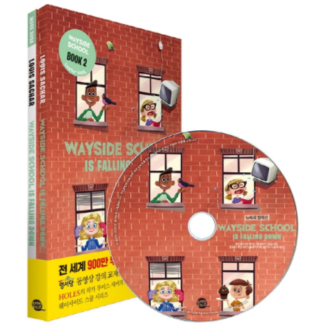 Wayside School is Falling Down：原作＋ワークブック＋CD１枚