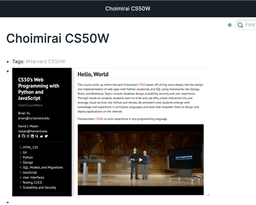RoamでマスターするCS50W（3ヶ月） – Choimirai School