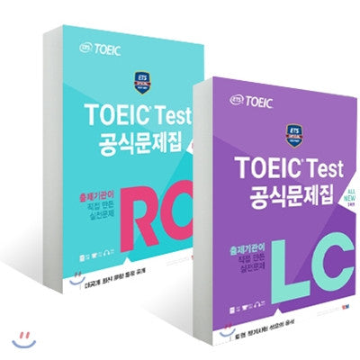 ETS TOEIC Test 公式問題集 LC+RC ALL NEW 5Set