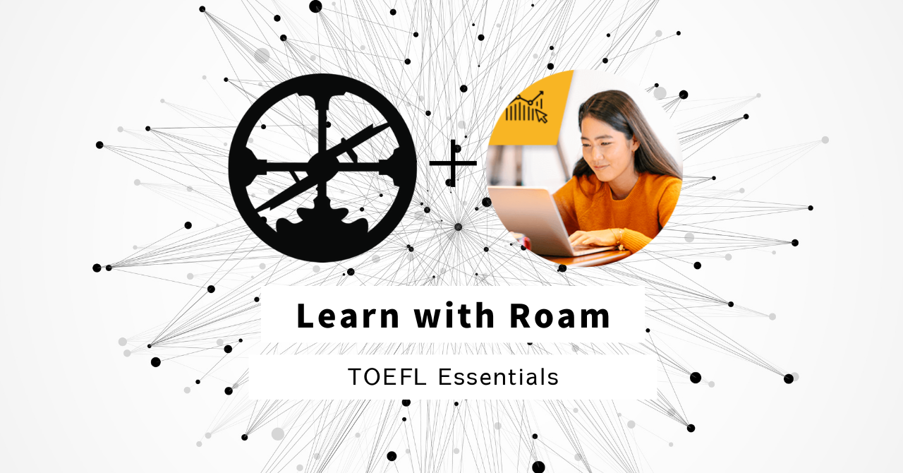 Roamで学ぶ：TOEFL Essentials（年間契約なし）
