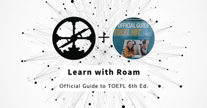Roamで学ぶ：TOEFL