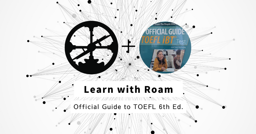 Roamで学ぶ：TOEFL（年間契約なし）
