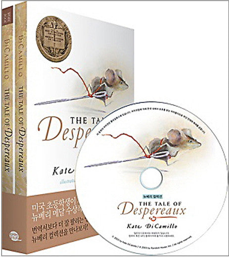 The Tale of Despereaux：原作＋ワークブック＋CD１枚