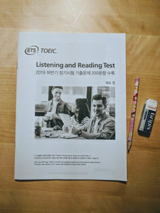 最新TOEIC既出問題の冊子 Vol.05（2019年下半期実施分、２００問）