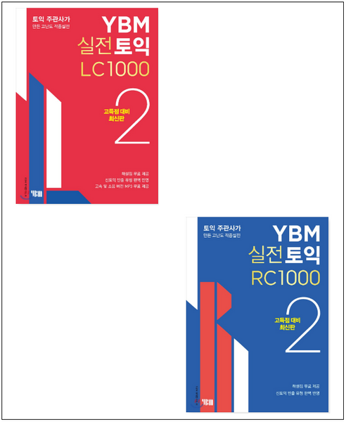 ybm-lc-rc-2-v2_grande.png?v=